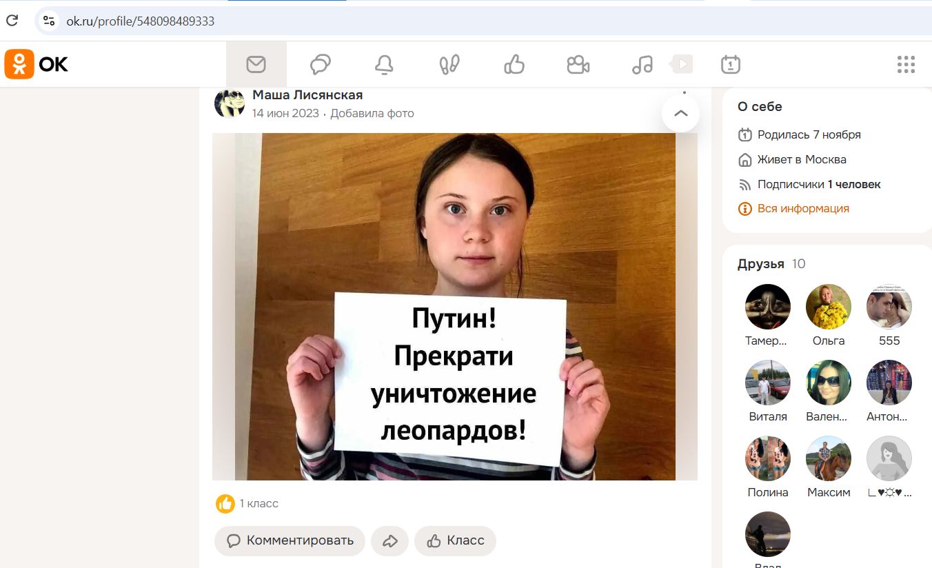 Lisyanskaya_Maria_001__SoR_021__-OK.jpg Lisyanskaya_Maria_001__SoR_021__-OK.jpg